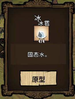 《饑荒：海難》四個季節(jié)介紹及生存指南