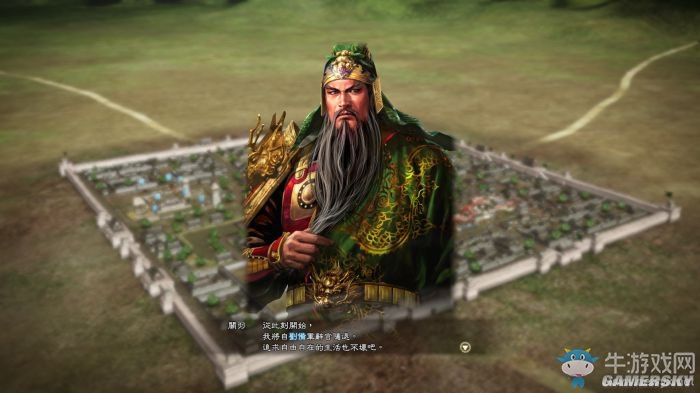 2017策略單機游戲排行榜