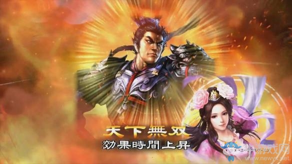 《三國志13》非主角武將四維快速提升方法