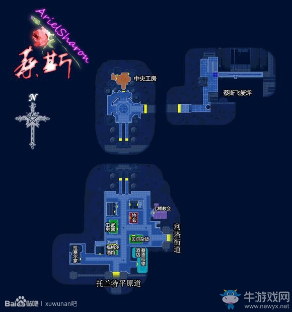 《英雄傳說6：空之軌跡FC》全劇情流程圖文攻略
