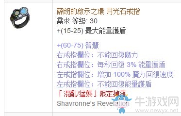 《流放之路》判官骷髏受傷釋放流BD詳解