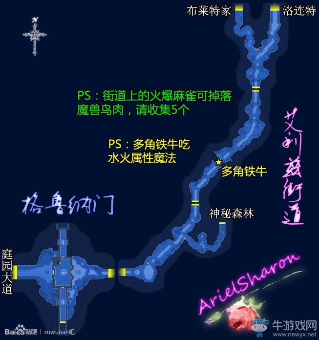 《英雄傳說(shuō)6：空之軌跡FC》全劇情流程圖文攻略