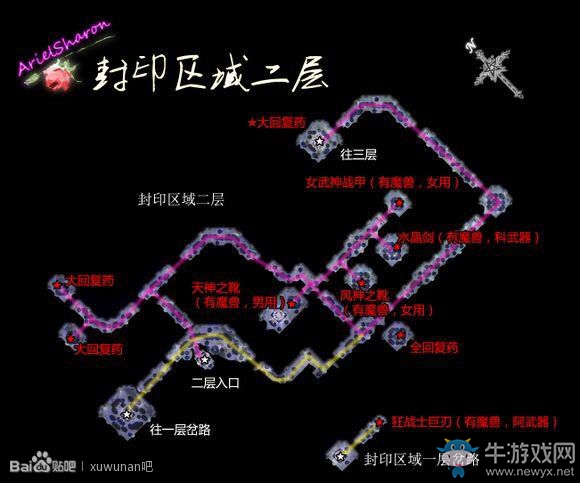 《英雄傳說6：空之軌跡FC》全劇情流程圖文攻略