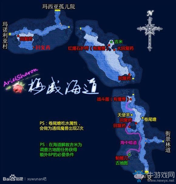 《英雄傳說6：空之軌跡FC》全劇情流程圖文攻略