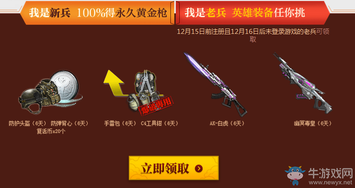 《逆戰(zhàn)》精絕古城前傳 新年摸金黑塔之謎