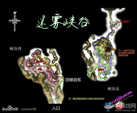 《英雄傳說6：空之軌跡FC》全劇情流程圖文攻略