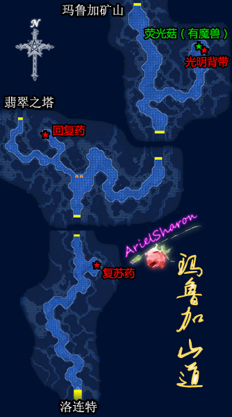 《英雄傳說(shuō)6：空之軌跡FC》全劇情流程圖文攻略