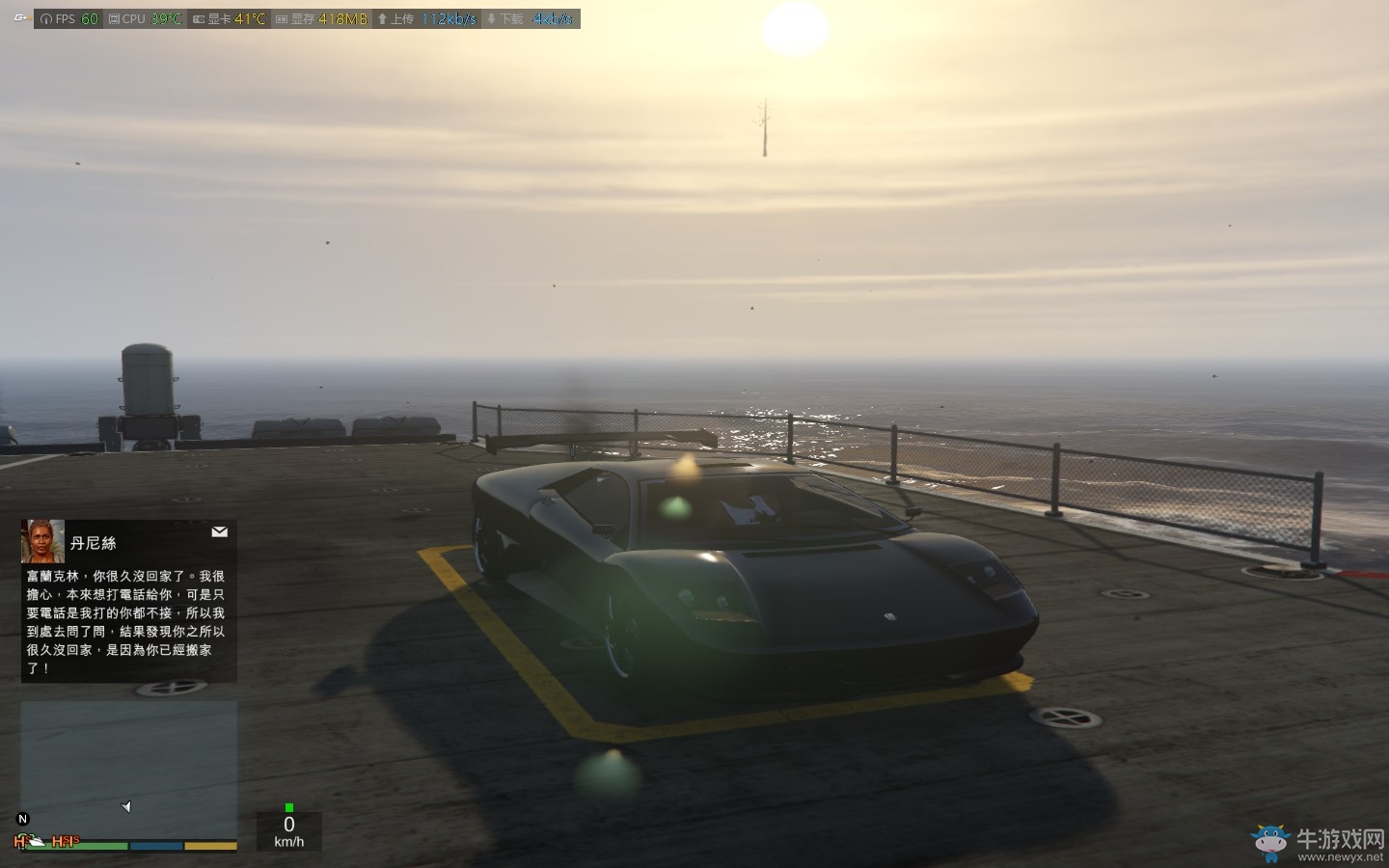 《GTA5》超級跑車性能大全