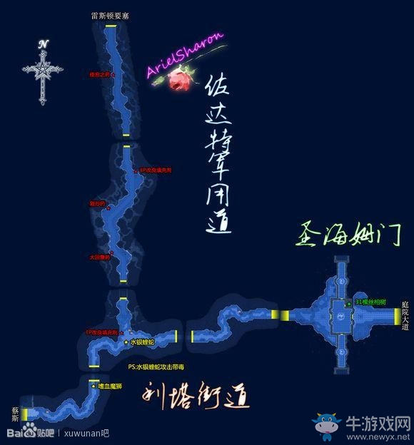 《英雄傳說6：空之軌跡FC》全劇情流程圖文攻略
