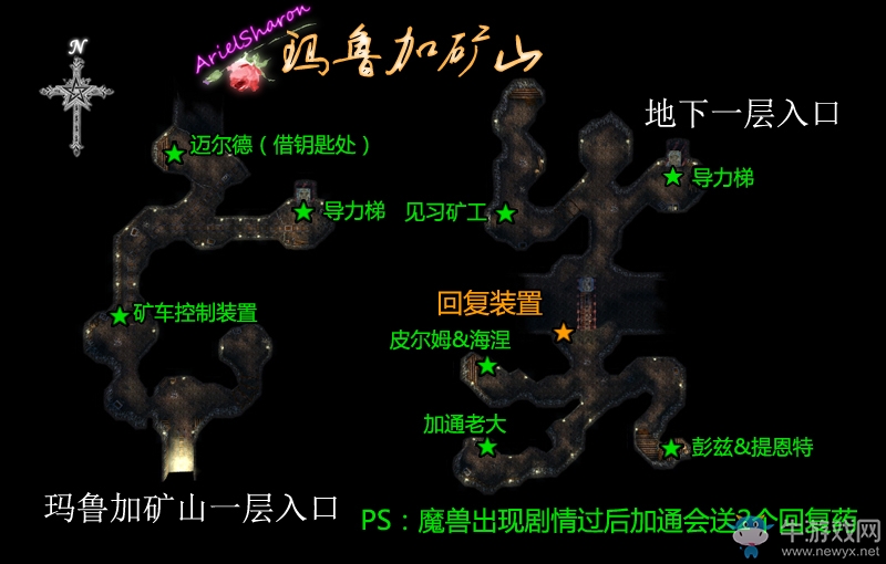 《英雄傳說(shuō)6：空之軌跡FC》全劇情流程圖文攻略