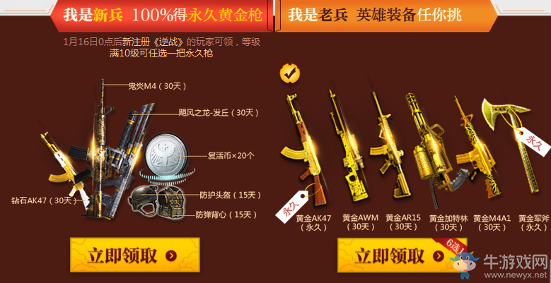 《逆戰(zhàn)》精絕古城前傳 新年摸金黑塔之謎