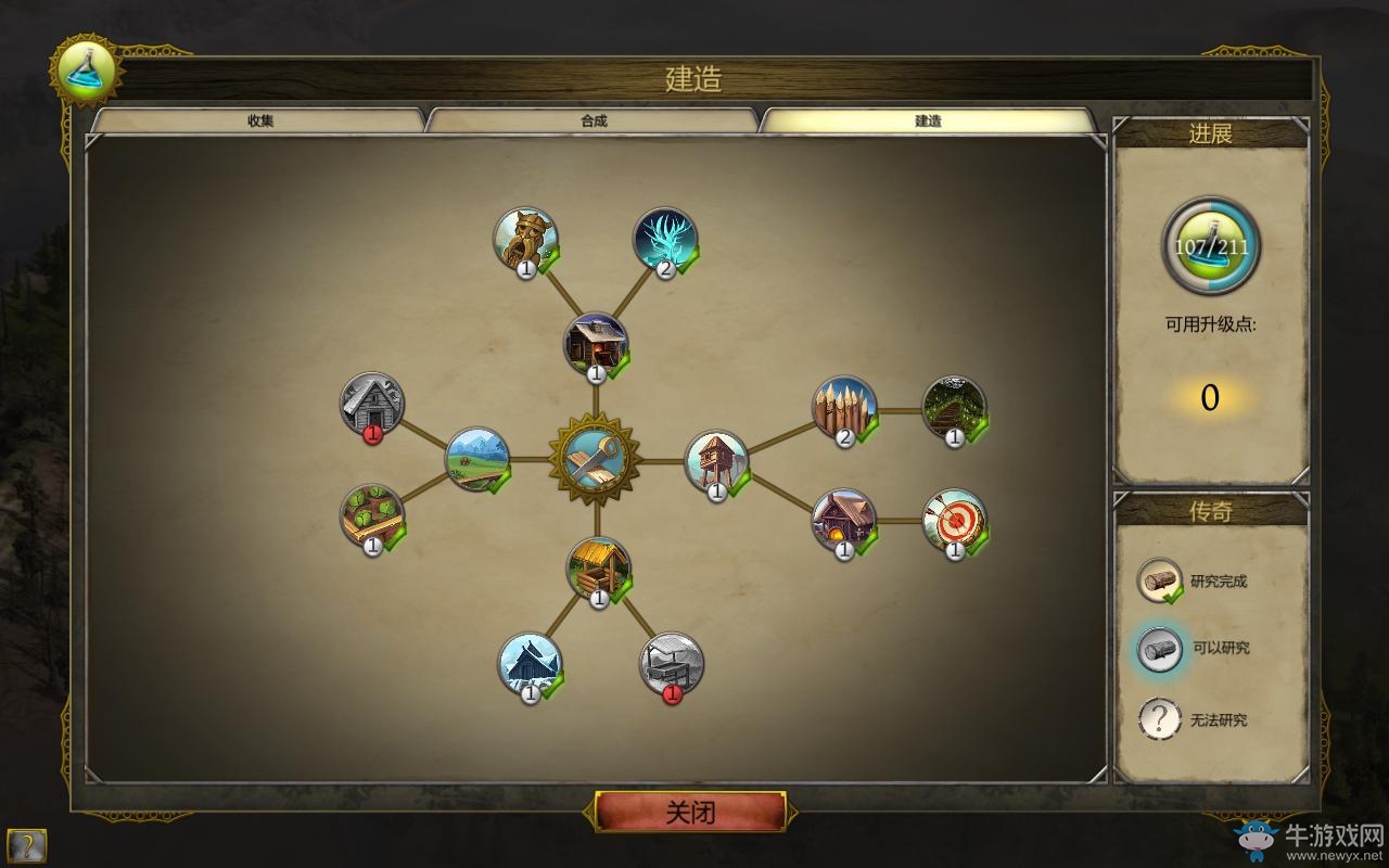 《西婭：覺(jué)醒》全建筑作用介紹一覽