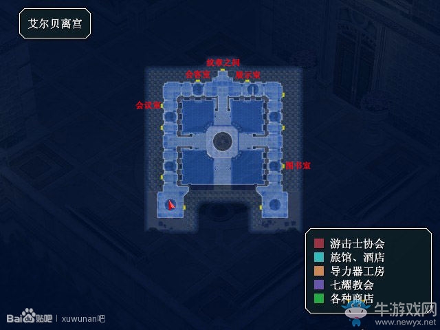 《英雄傳說6：空之軌跡FC》全劇情流程圖文攻略