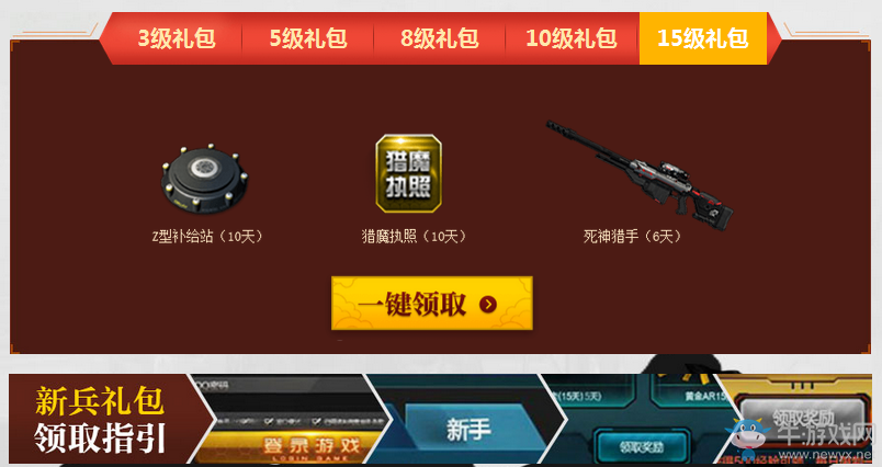 《逆戰(zhàn)》精絕古城前傳 新年摸金黑塔之謎