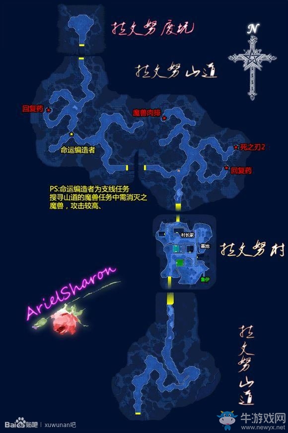 《英雄傳說6：空之軌跡FC》全劇情流程圖文攻略