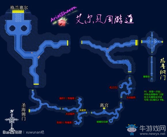 《英雄傳說6：空之軌跡FC》全劇情流程圖文攻略