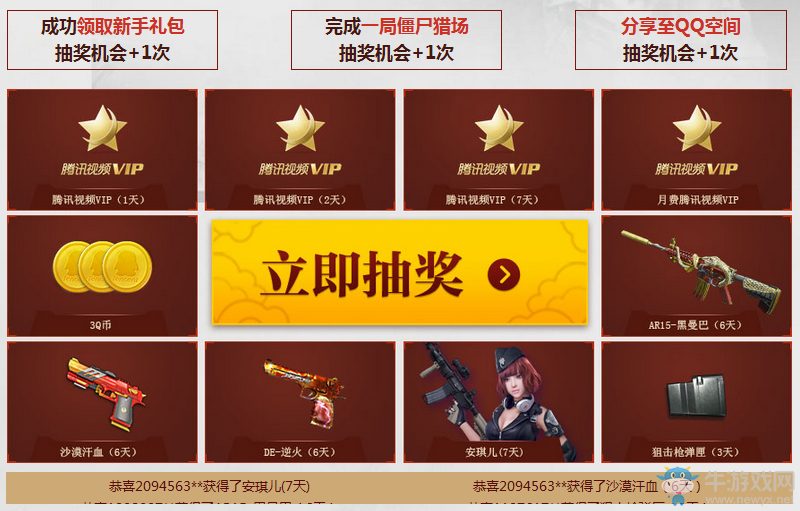 《逆戰(zhàn)》精絕古城前傳 新年摸金黑塔之謎