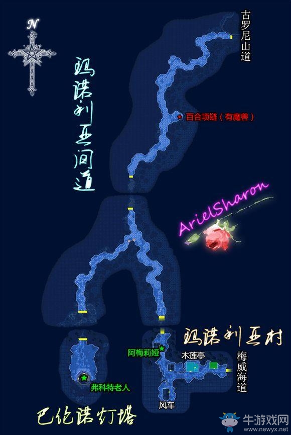 《英雄傳說6：空之軌跡FC》全劇情流程圖文攻略