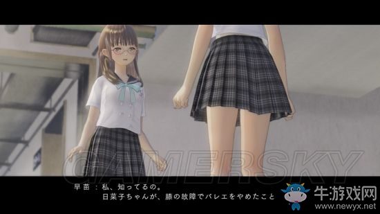 《藍色反射：幻舞少女之劍》序章劇情及新角色介紹