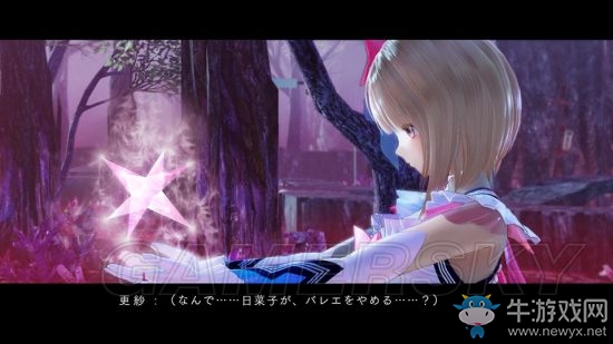 《藍色反射：幻舞少女之劍》序章劇情及新角色介紹