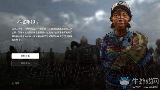 《行尸走肉》系列游戲劇情及玩法攻略