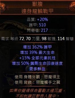 《流放之路》2.5暗影刺客雙持災(zāi)害毒暴擊溜狗流