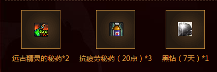 《DNF》魔界降臨電腦管家活動 三重豪禮