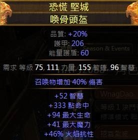 《流放之路》2.5暗影刺客雙持災(zāi)害毒暴擊溜狗流