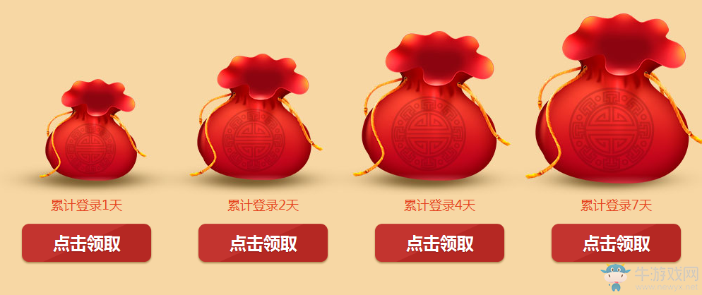 《QQ炫舞》新春狂歡派對(duì) QQ會(huì)員送好禮