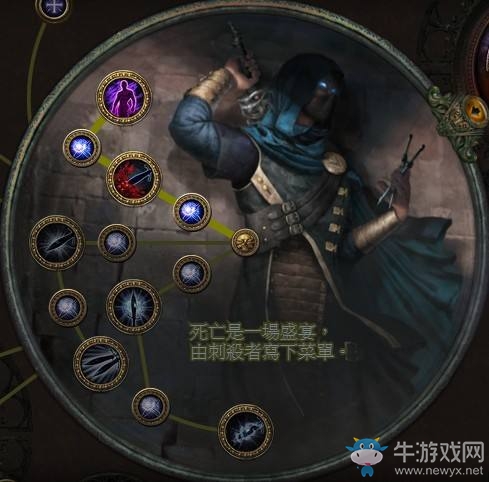 《流放之路》2.5暗影刺客雙持災(zāi)害毒暴擊溜狗流