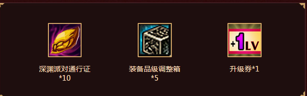 《DNF》新春時裝重磅登場 心悅開啟魔界洪荒之力