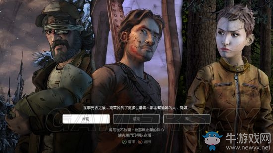 《行尸走肉》系列游戲劇情及玩法攻略