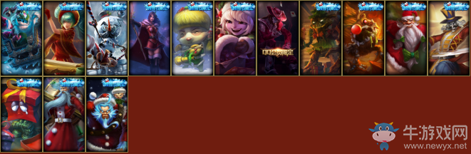 《lol》團(tuán)聚新春贏福利 5000萬份皮膚免費(fèi)領(lǐng)