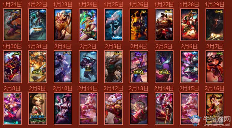 《lol》幸運(yùn)福袋介紹