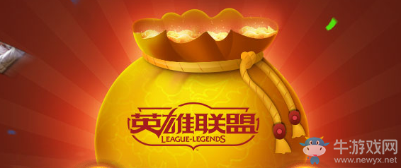 《lol》幸運(yùn)福袋介紹
