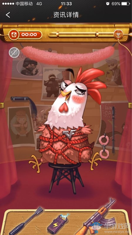 《cf》雞爽2017 預(yù)約領(lǐng)豪禮