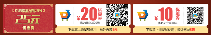 《lol》幸運(yùn)福袋介紹