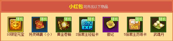 《夢塔防》年后七天樂 新春大紅包