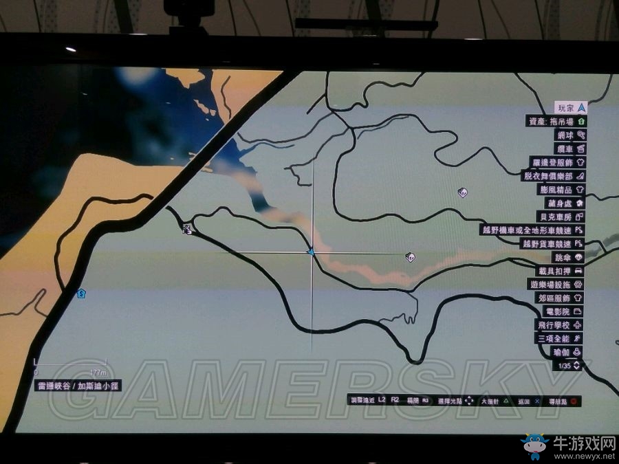 《俠盜飛車5》冷知識大全