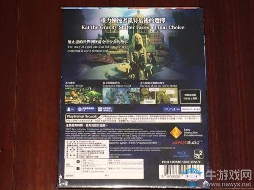《重力眩暈2》中文限定版開箱介紹