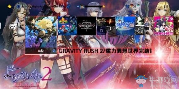 《重力眩暈2》中文限定版開(kāi)箱介紹
