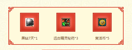 《DNF》勇士回歸 全新征程