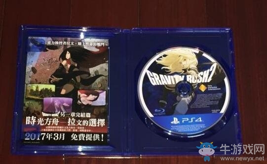 《重力眩暈2》中文限定版開箱介紹