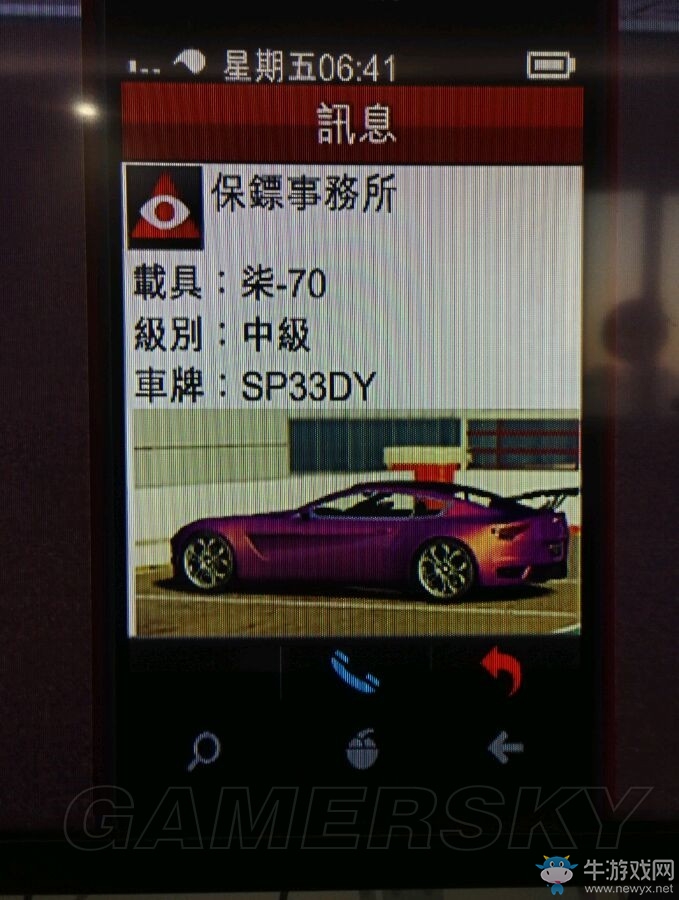 《俠盜飛車5》冷知識大全