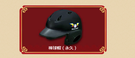 《cf》激爽新年 狂歡不停歇