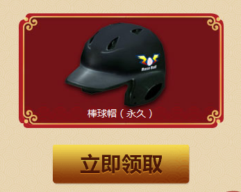 cf激爽過大年 騰訊特權(quán)活動網(wǎng)址匯總