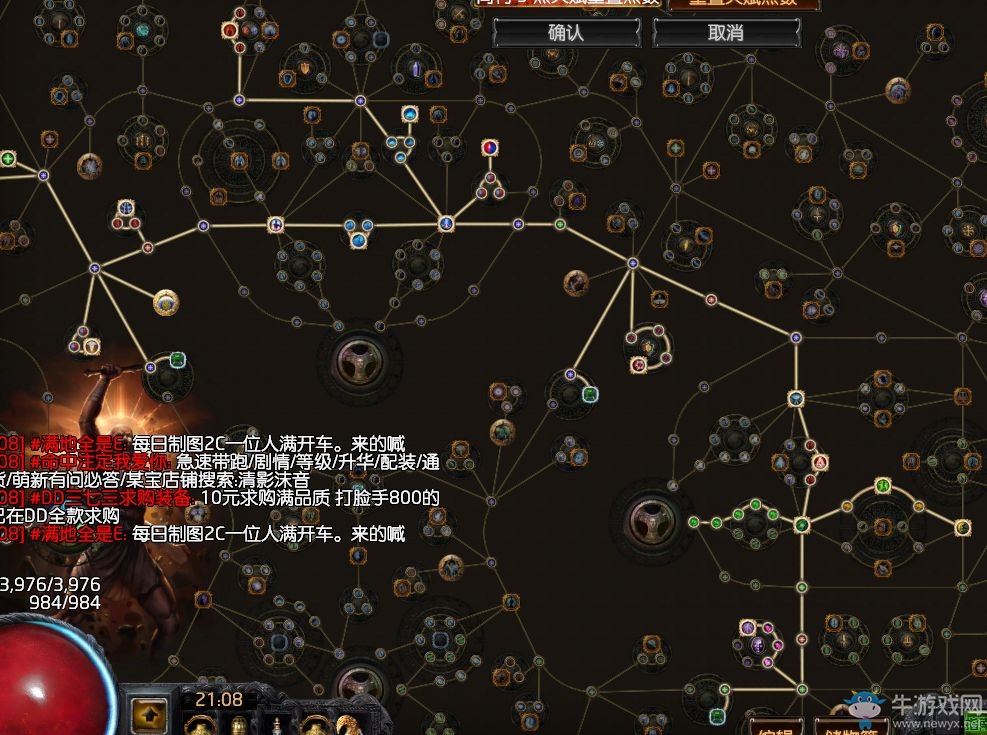 《流放之路》圣堂武僧圣宗虛空刀雨圖騰BD