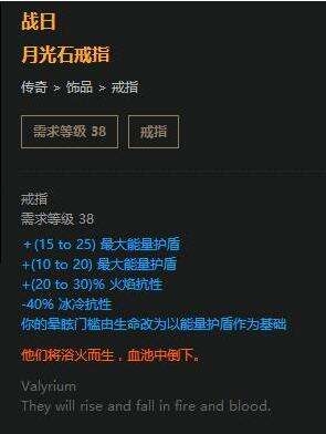 《流放之路》2.5女巫陷阱流BD 元素使冰霜陷阱