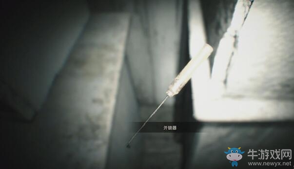 《生化危機(jī)7》開鎖器獲得方法