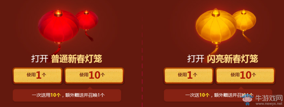 《LOL》暴走蘿莉的新春燈籠 5元抽獎(jiǎng)再次開啟